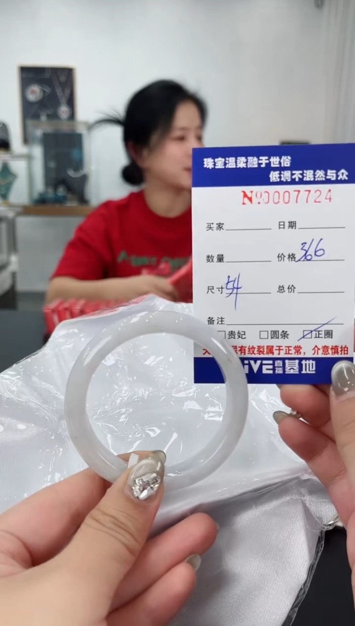 【闪购商品】翡翠手镯未镶嵌天然翡翠A货