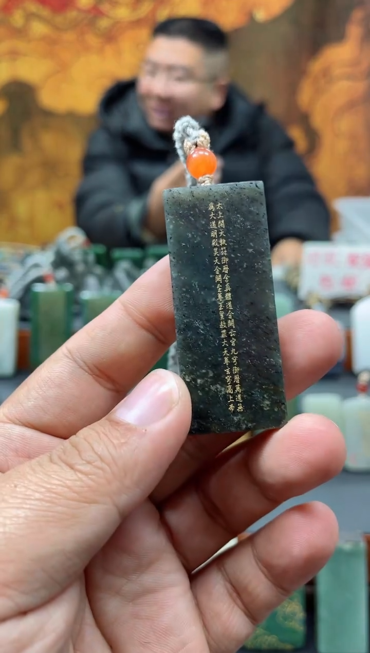 【闪购商品】和田玉颈饰未镶嵌206