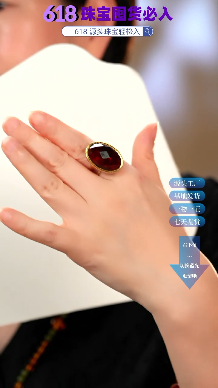 琥珀银S925镶嵌戒指血珀切割面设计款戒指