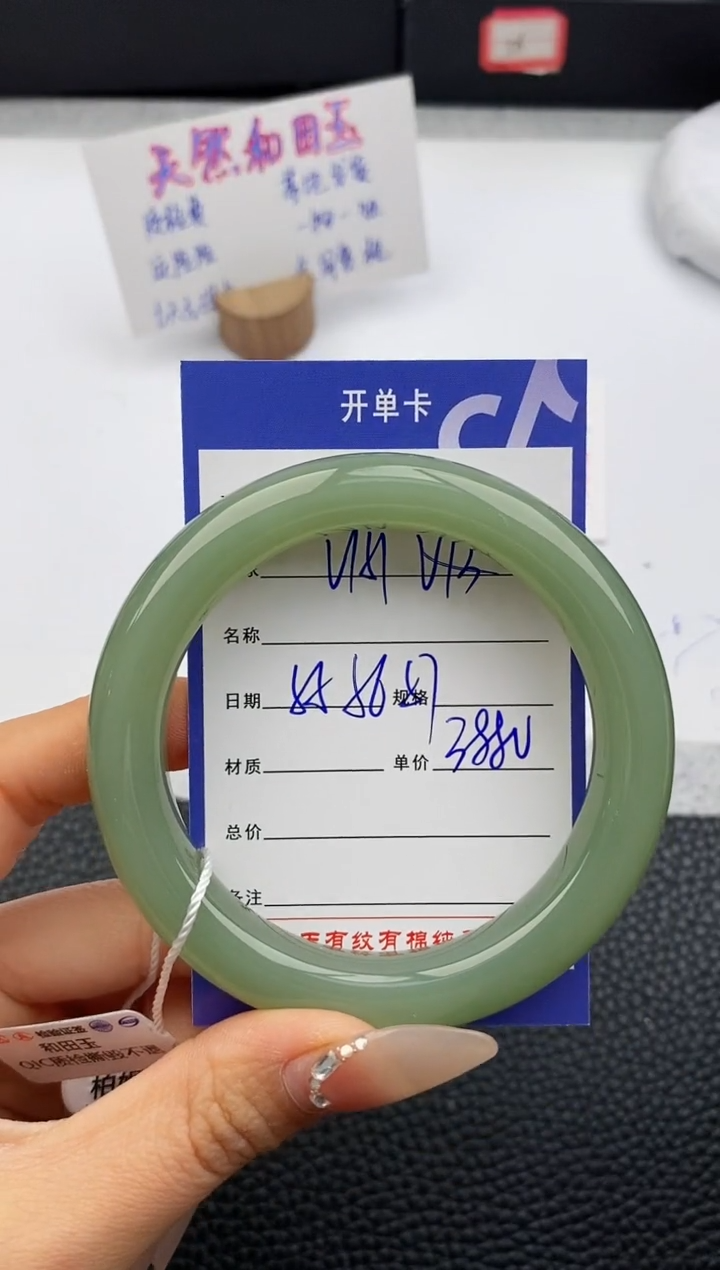 【闪购商品】和田玉手镯未镶嵌1511友缘微色差T7