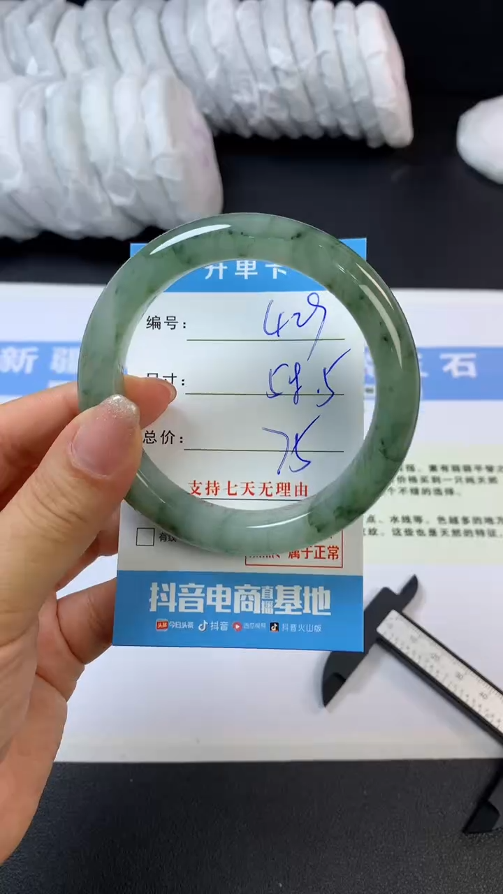 【闪购商品】石英质玉未镶嵌手镯G429