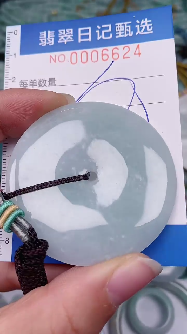 【闪购商品】翡翠颈饰未镶嵌00006624