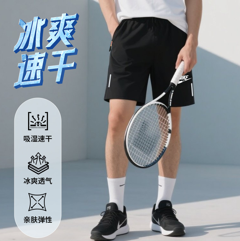 夏季男女同款纯色五分裤宽松大码短裤轻薄透气速干裤潮流薄款中裤