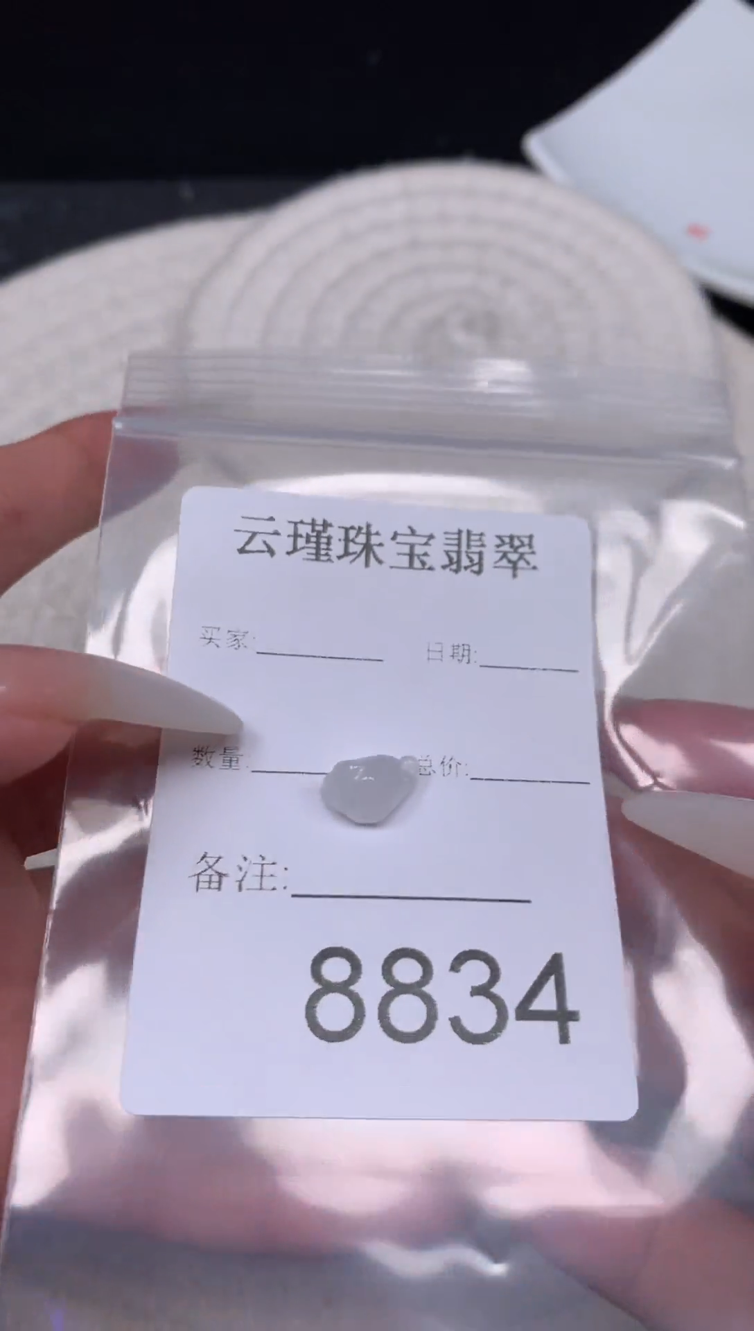 散珠翡翠富*鸟天然缅甸翡翠莲蓬