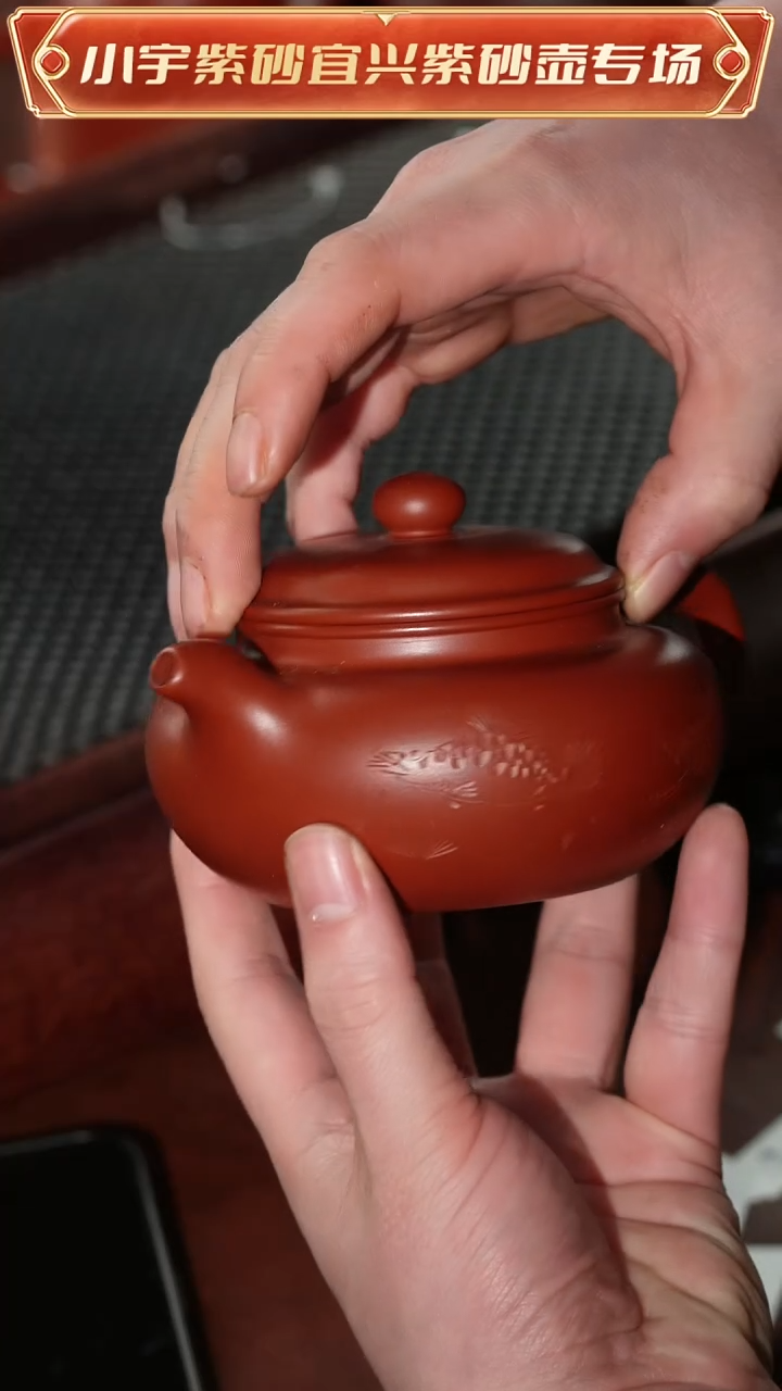 茶壶紫砂吴暗华全手工