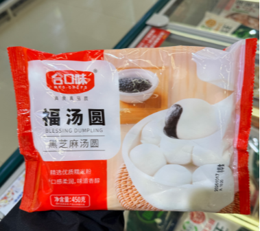 合口味简装汤圆 (各味)  450g/袋