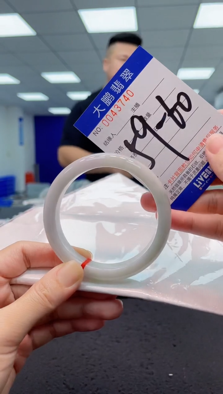 【闪购商品】翡翠手镯未镶嵌AAAAAAAAAA