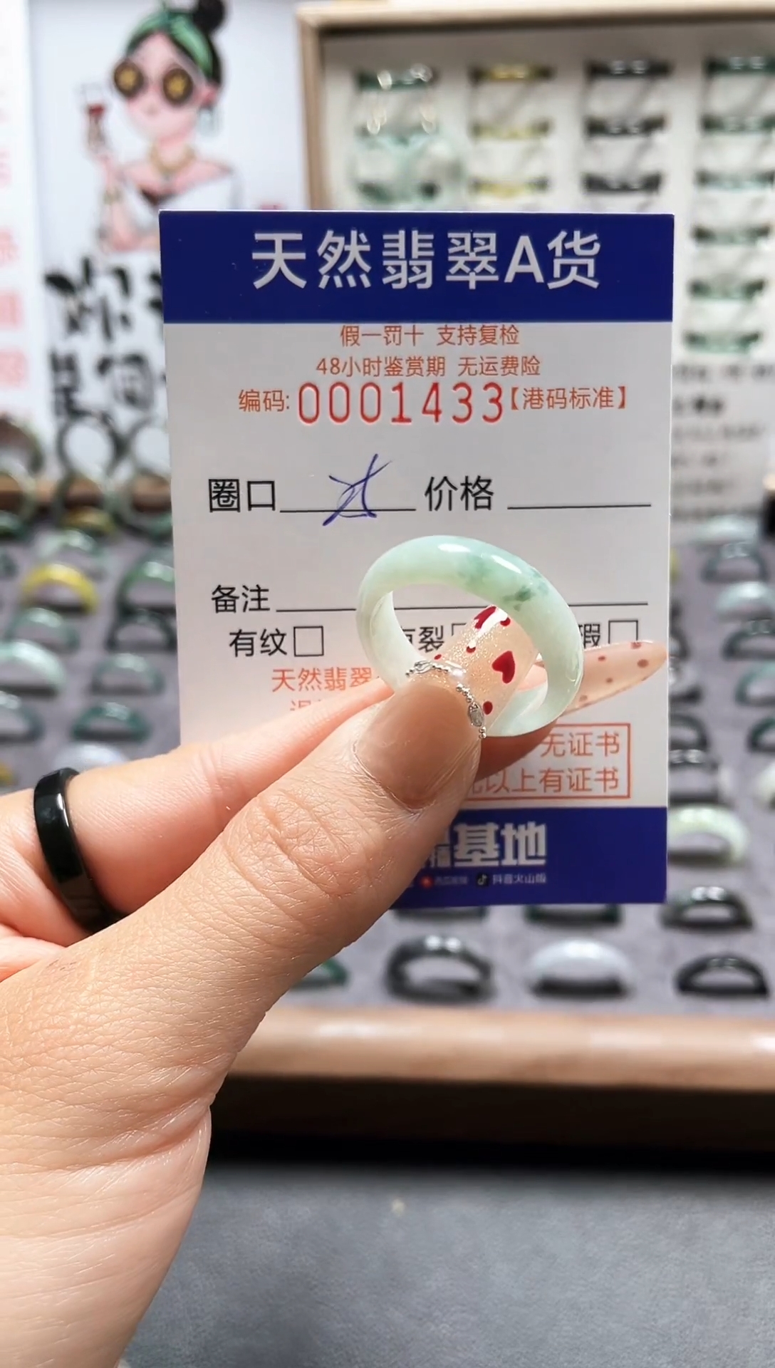 【闪购商品】翡翠戒指未镶嵌翡翠戒指1433