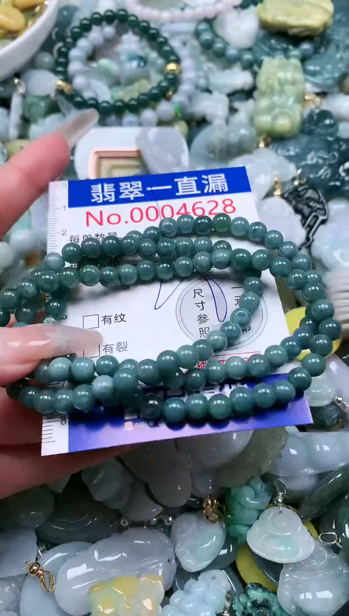 【闪购商品】翡翠吊坠(不含链)未镶嵌4628