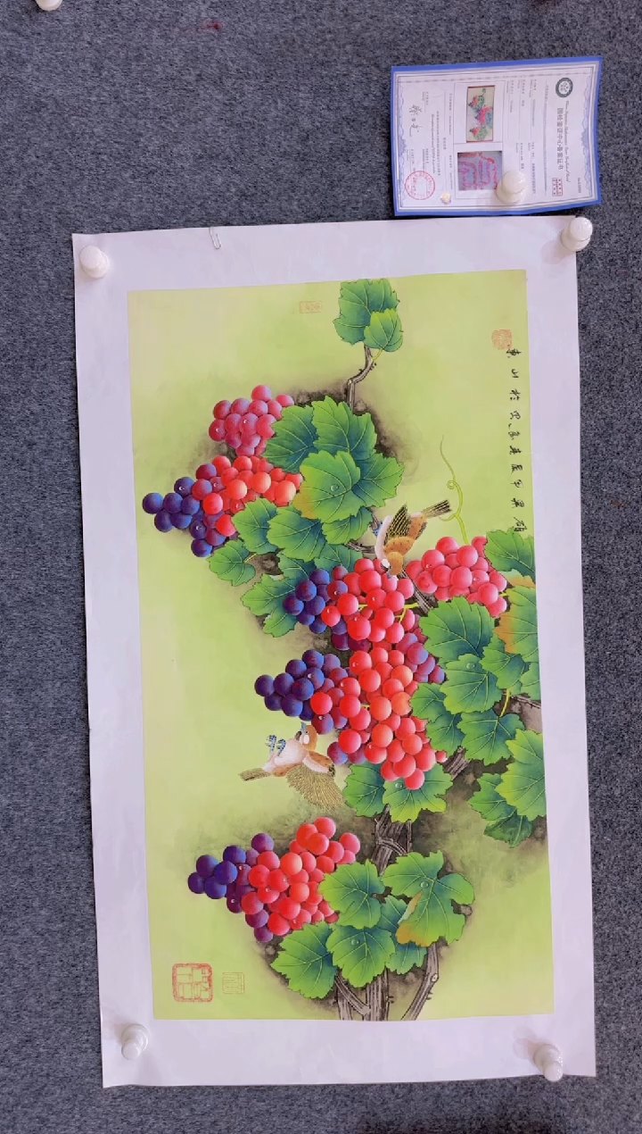 【闪购商品】国画1.26展馆-黄春香三尺-葡萄05