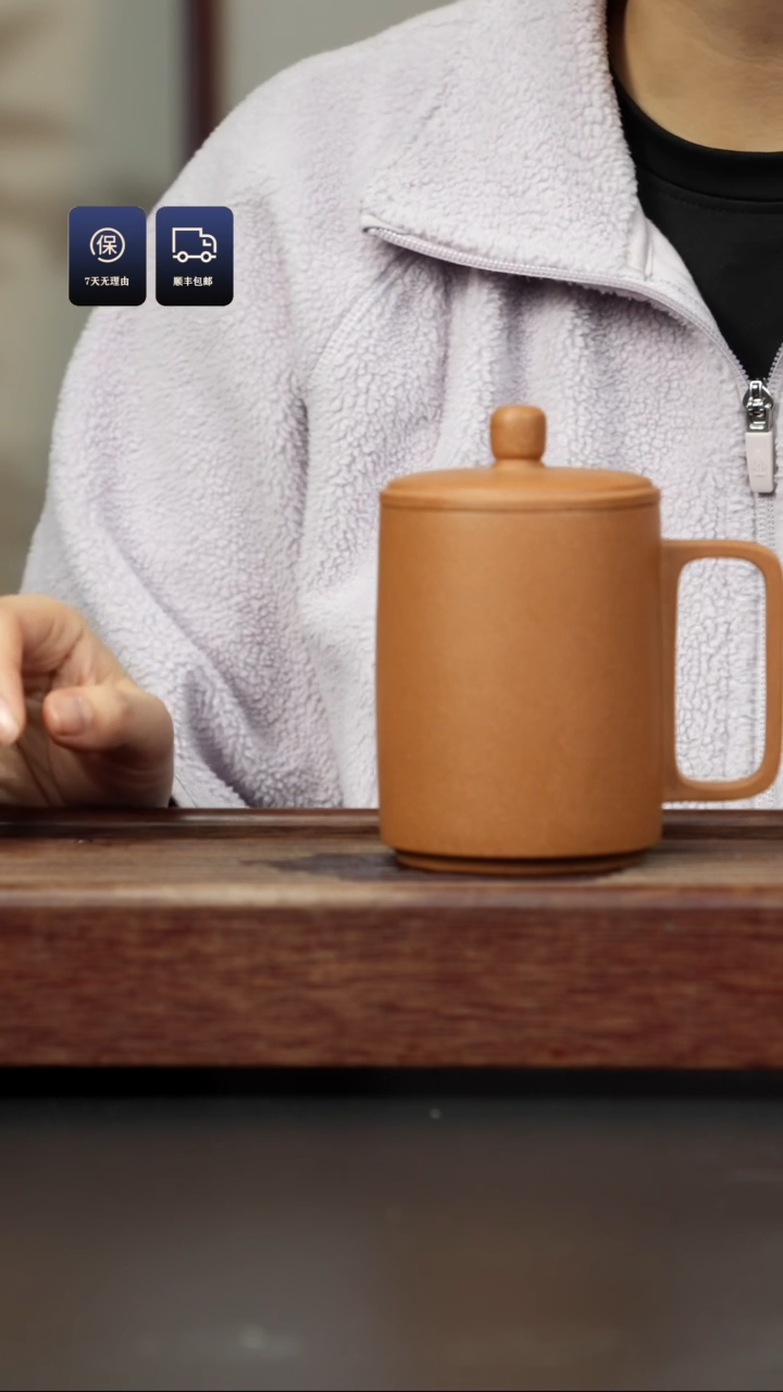 【闪购商品】紫砂茶壶老段 盖杯