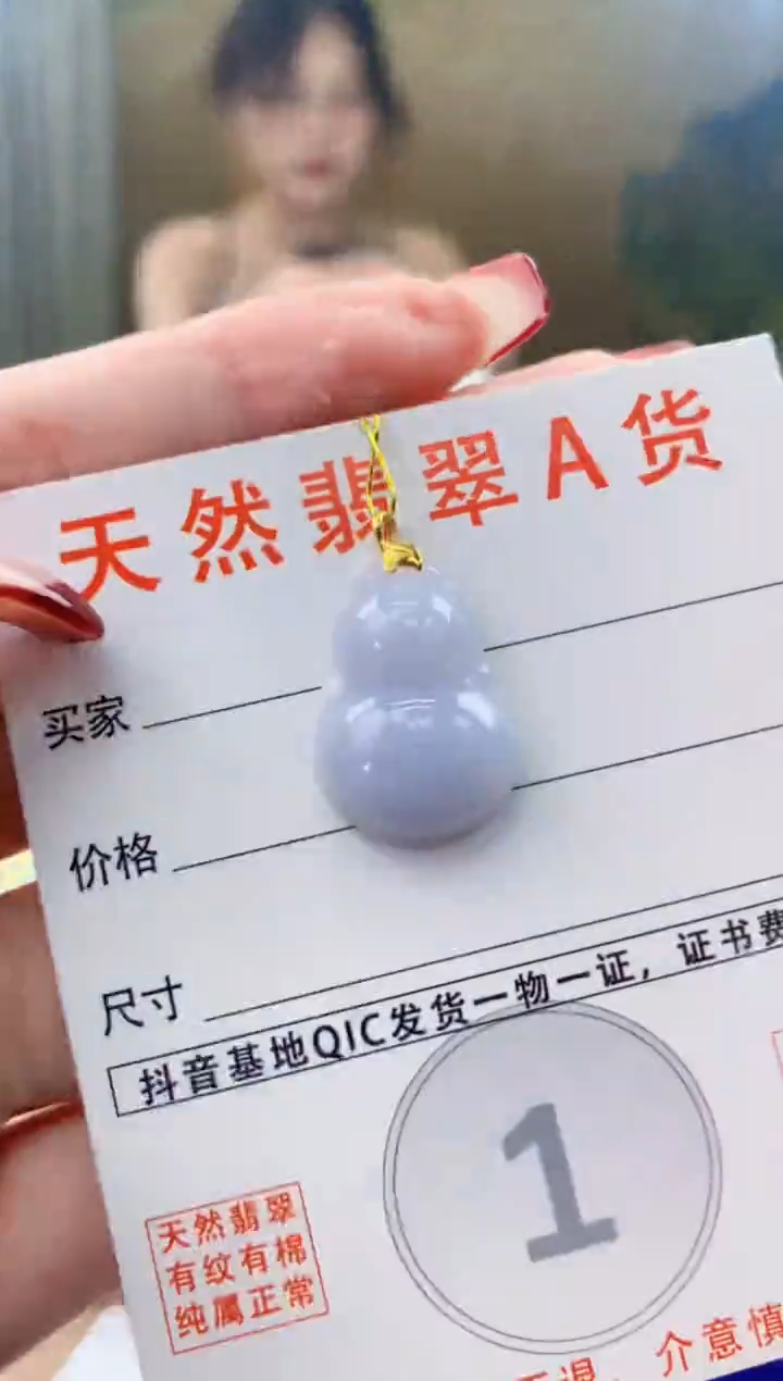 翡翠18K金镶嵌颈饰天然A货翡翠挂件     