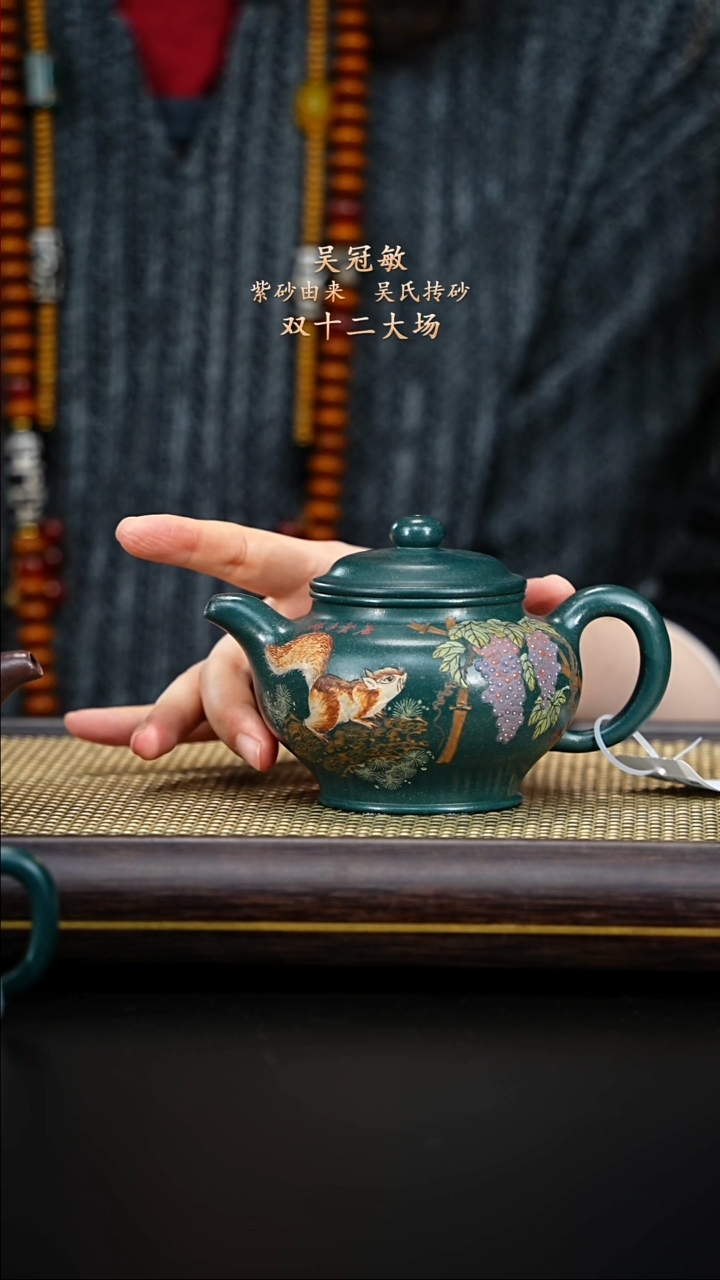 紫古斋紫砂吴冠敏41