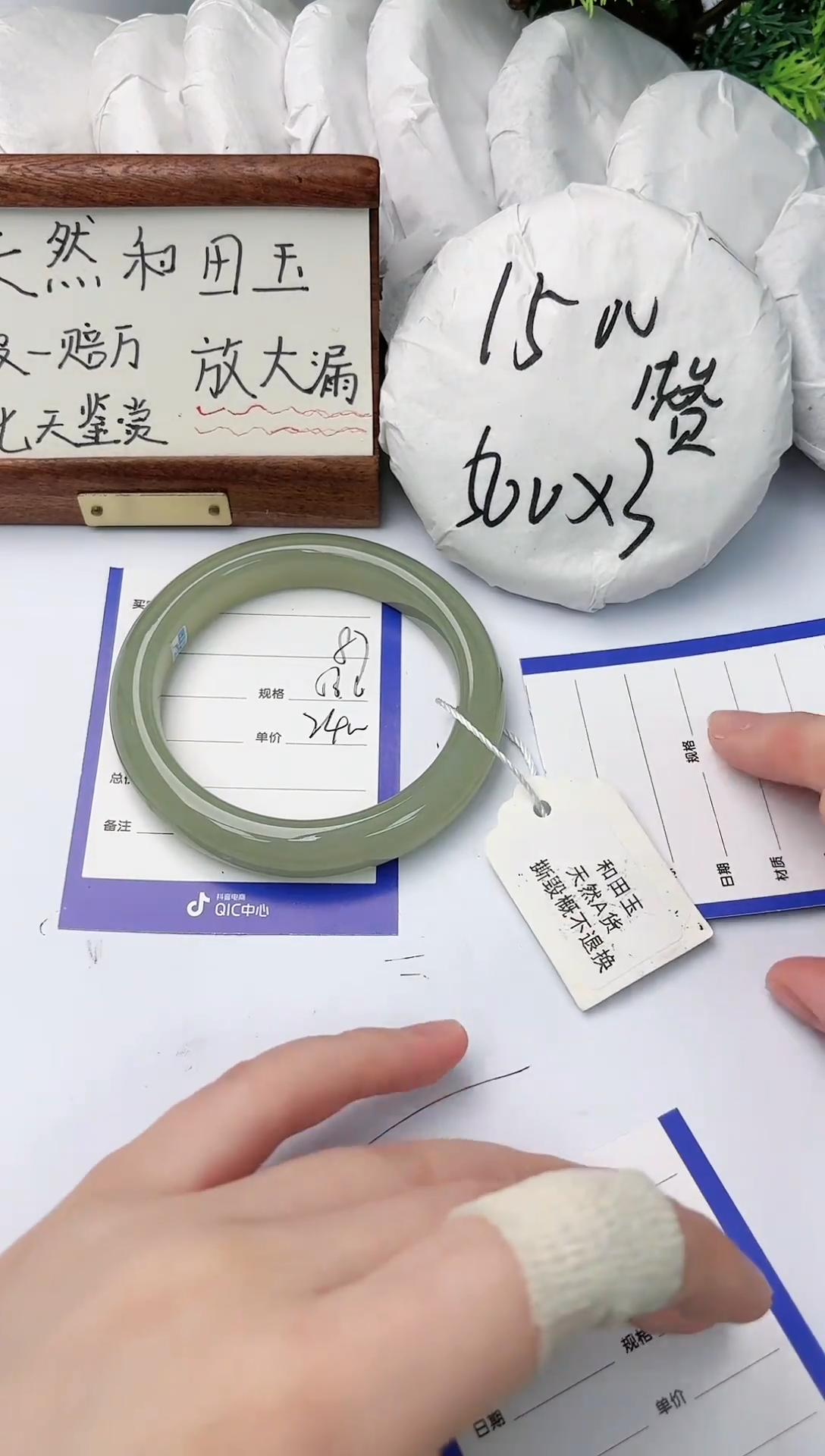 【闪购商品】和田玉手镯未镶嵌碧玉轩87