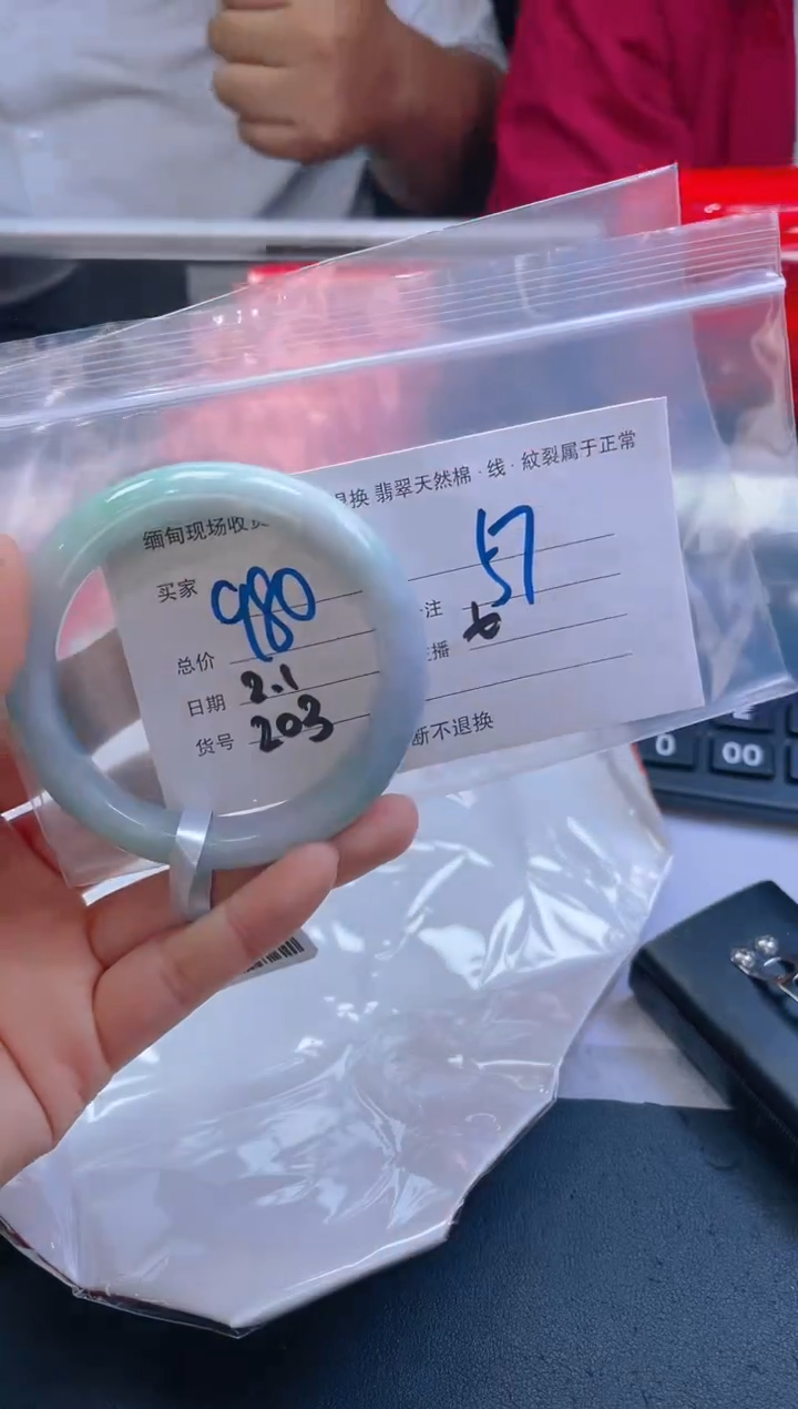 【闪购商品】定制翡翠未镶嵌毛货手镯需精细抛光/57