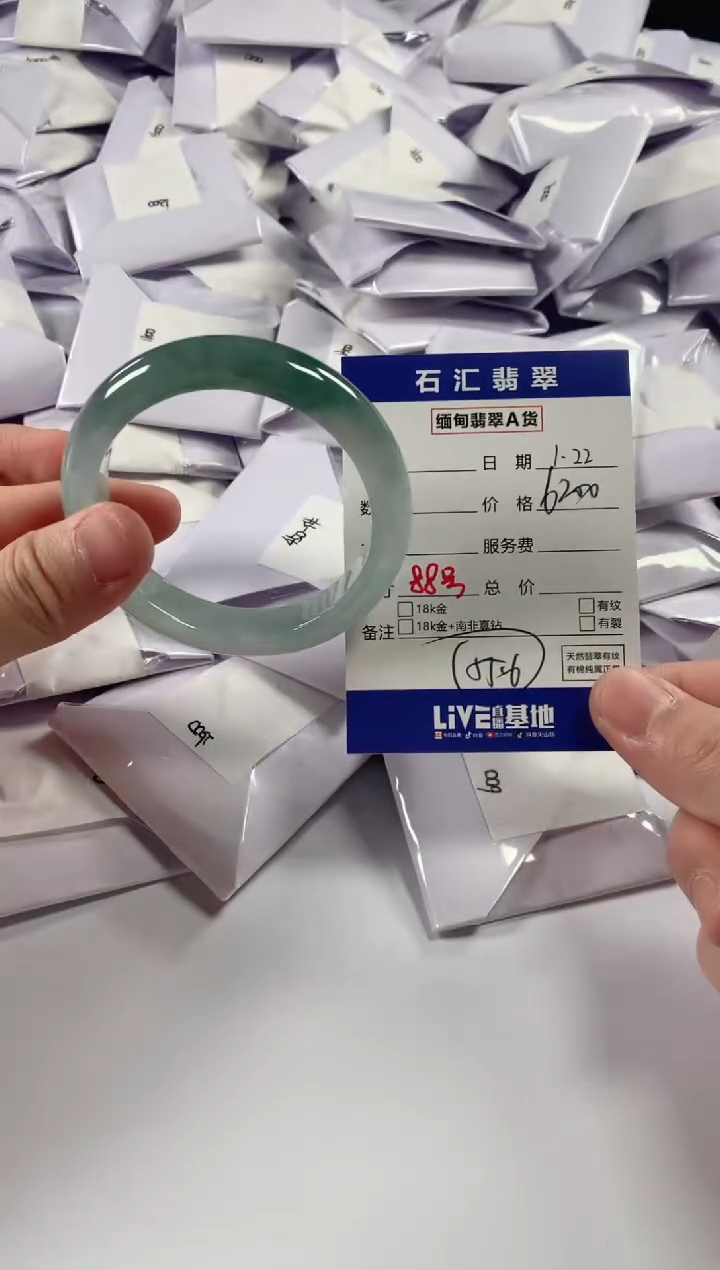 【闪购商品】翡翠颈饰未镶嵌1111111111