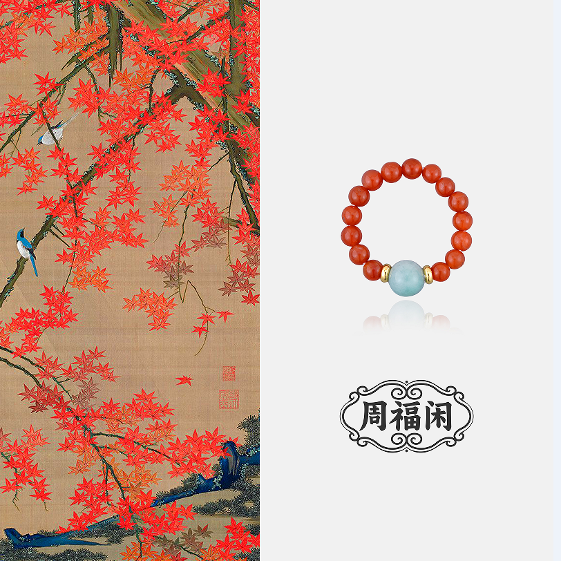  CC0018【玉染锦】ZUOKALI设计师款新中式手链