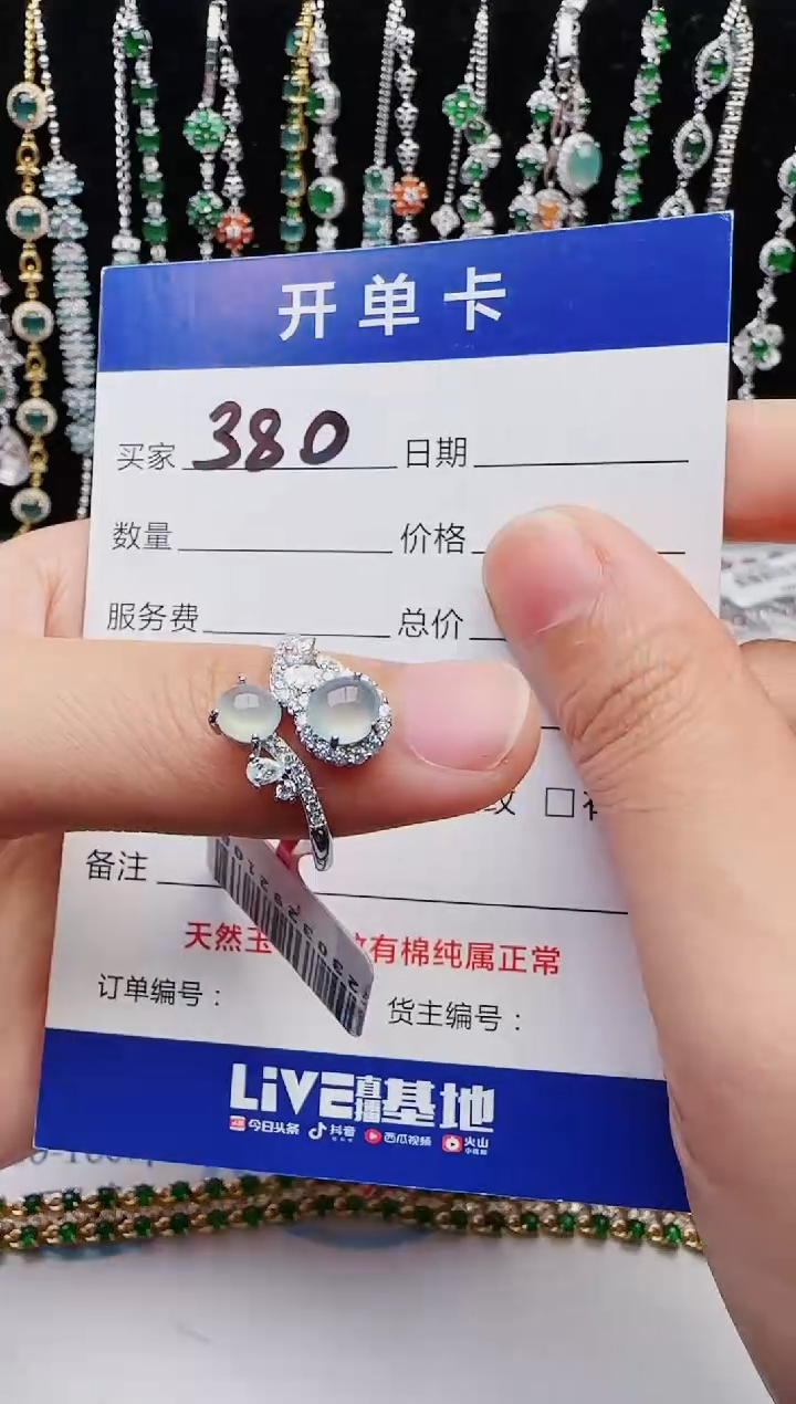 【闪购商品】翡翠戒指银S925镶嵌1111