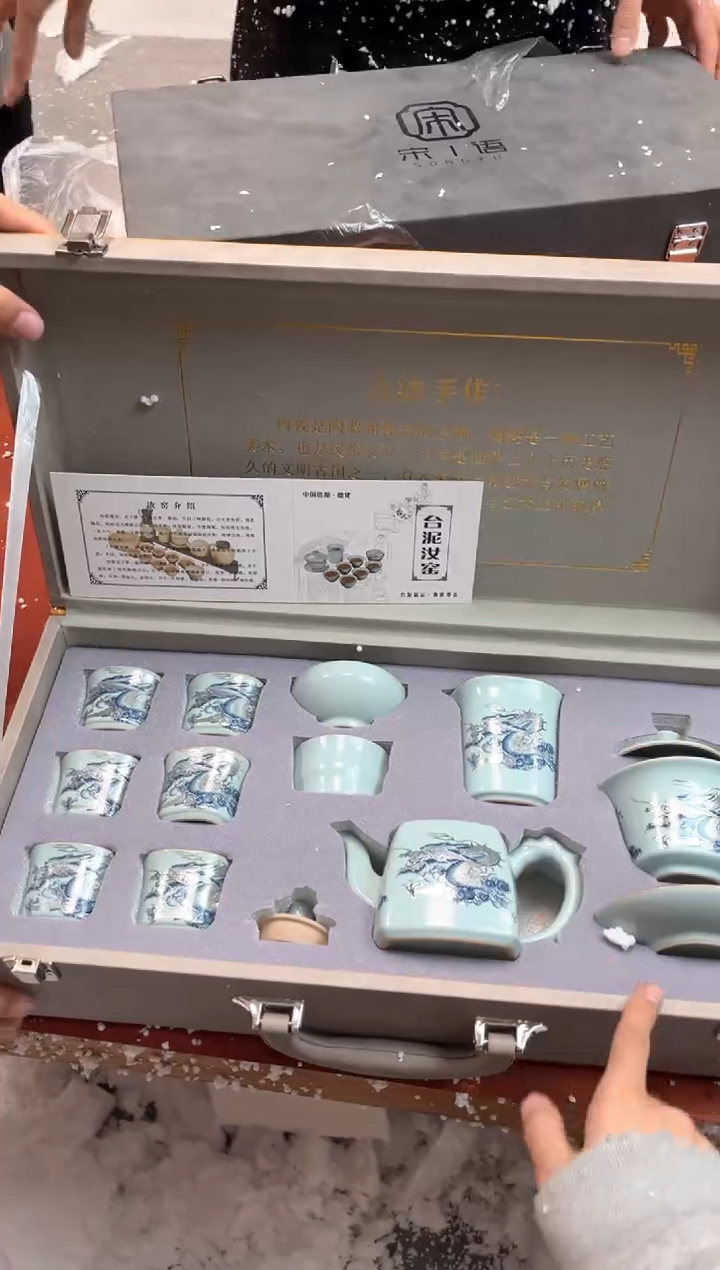 【闪购商品】寻茶造器商品链接@@@@@@@@