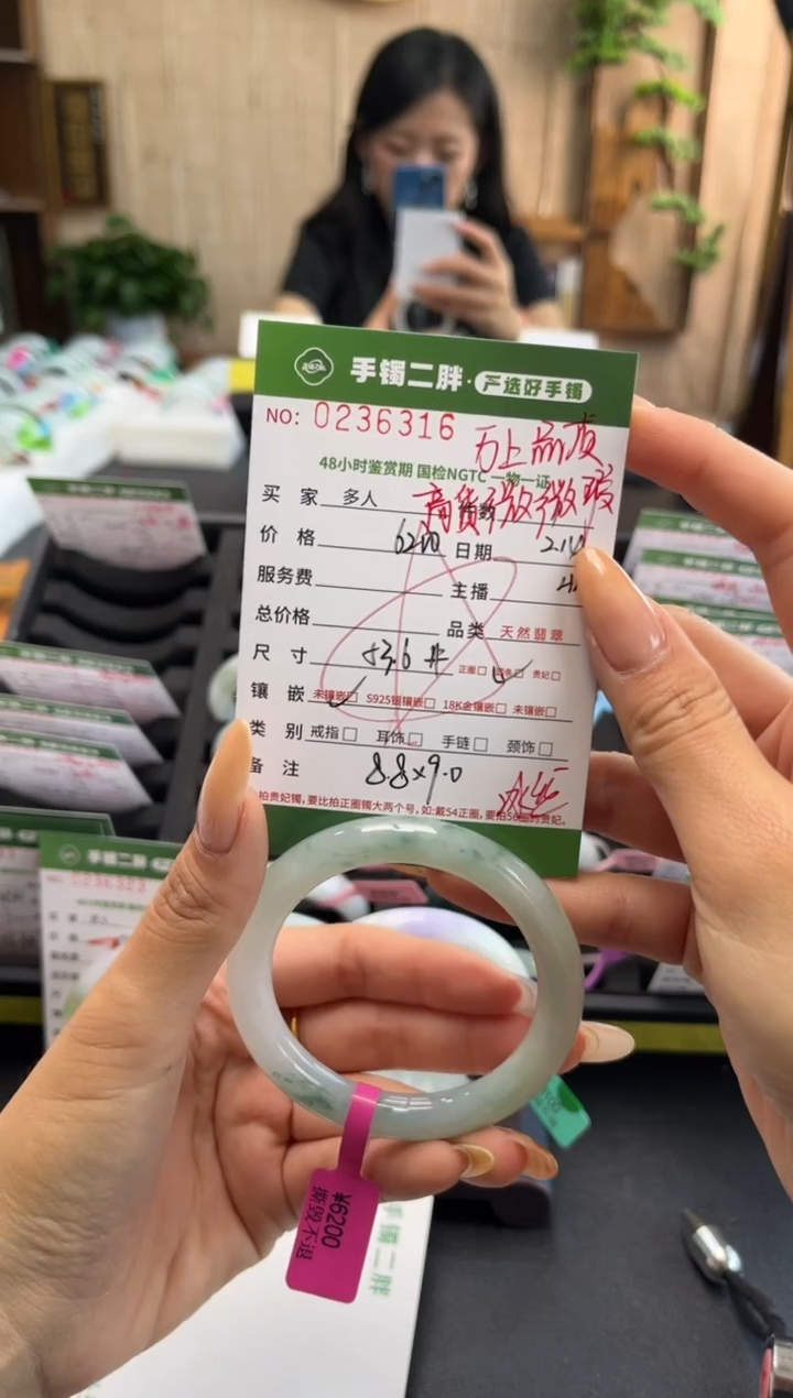 【闪购商品】翡翠手镯（圆镯）未镶嵌多人