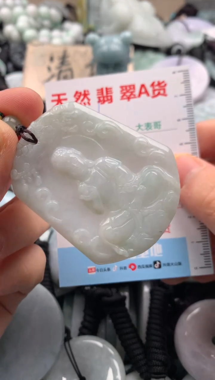 【闪购商品】翡翠吊坠(不含链)未镶嵌1