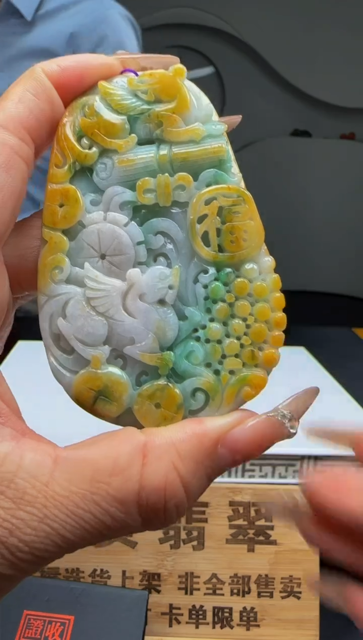 【闪购商品】定制翡翠未镶嵌Q02637翡翠毛货