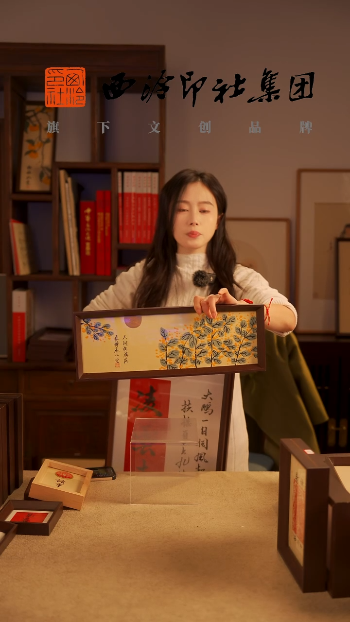 【闪购商品】国画H-13*40手绘多样性 人闲桂花落横板