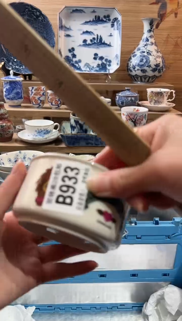 【闪购商品】瓷片当天满28米包邮B933