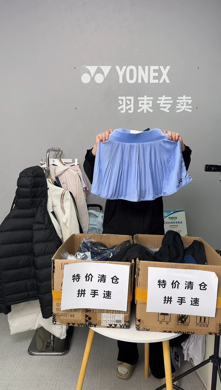 女士短裙-220085-022薰衣草色-L