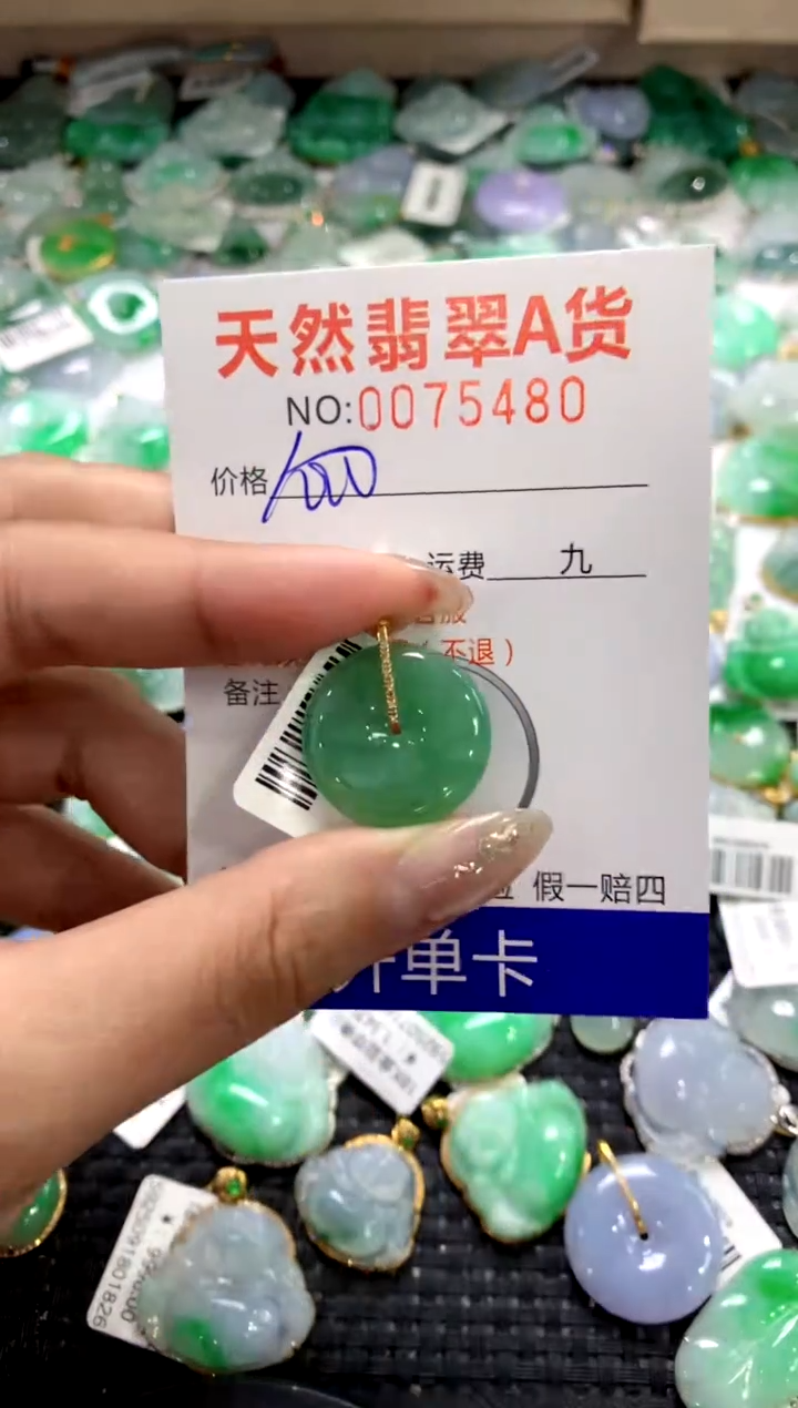 颈饰18K金镶嵌翡翠1111111111111111