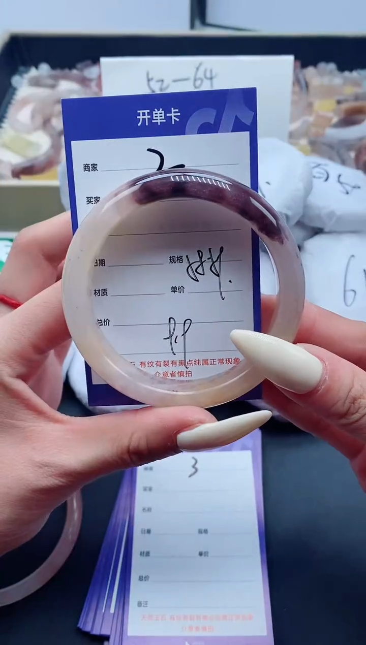 【闪购商品】石英质玉手镯未镶嵌2-58