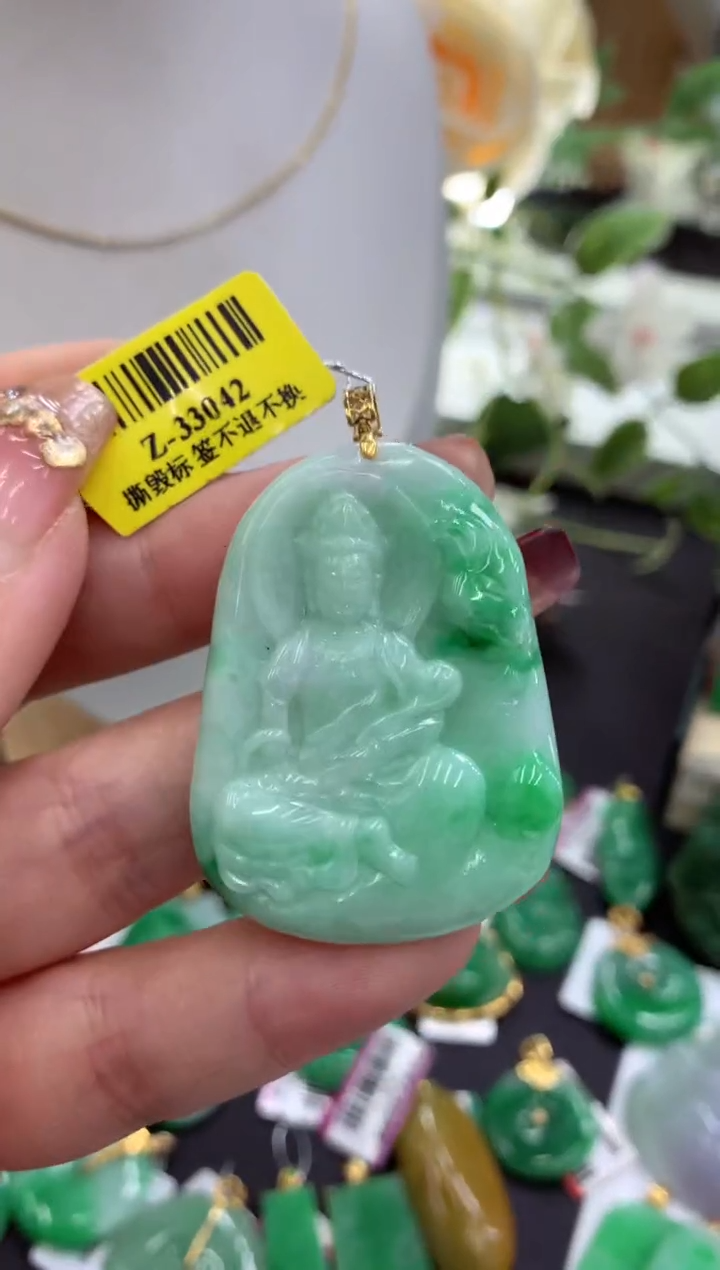 【闪购商品】翡翠吊坠(不含链)18K金镶嵌挂件