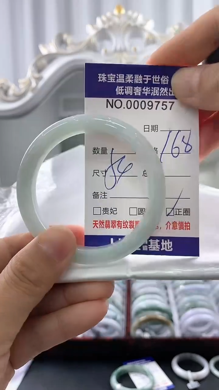 翡翠手镯未镶嵌天然缅甸A货翡翠