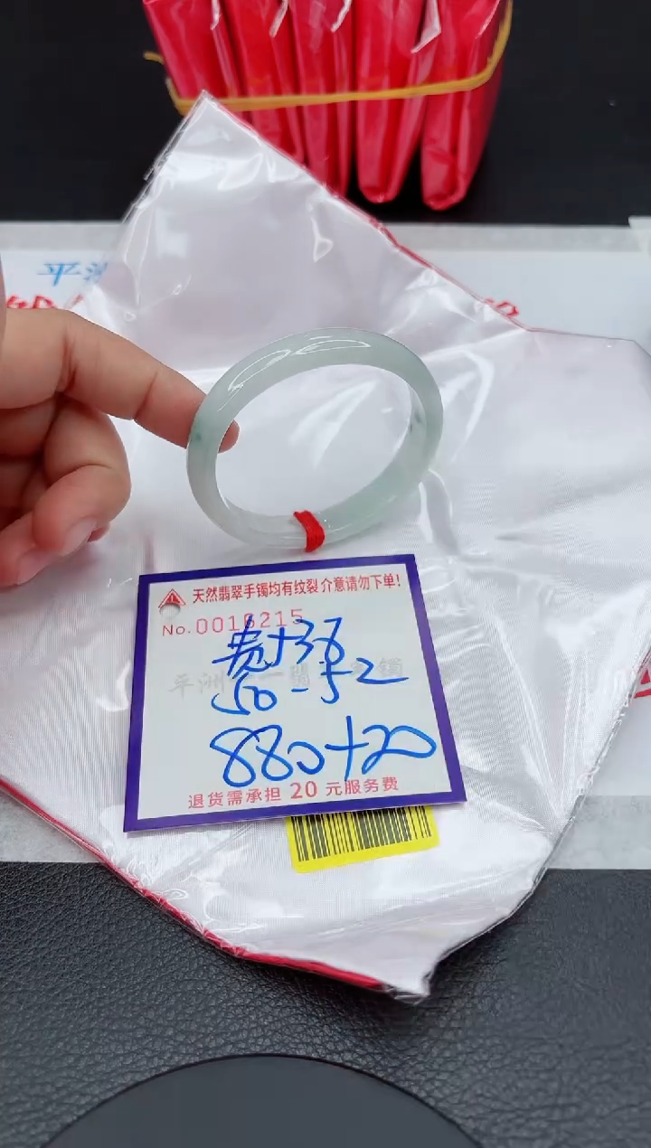 【闪购商品】翡翠手镯未镶嵌111111111111111