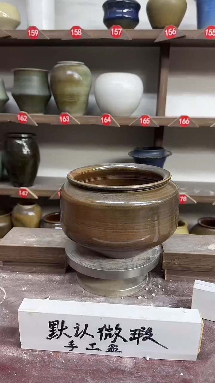 【闪购商品】陶瓷21-高15口16瑕
