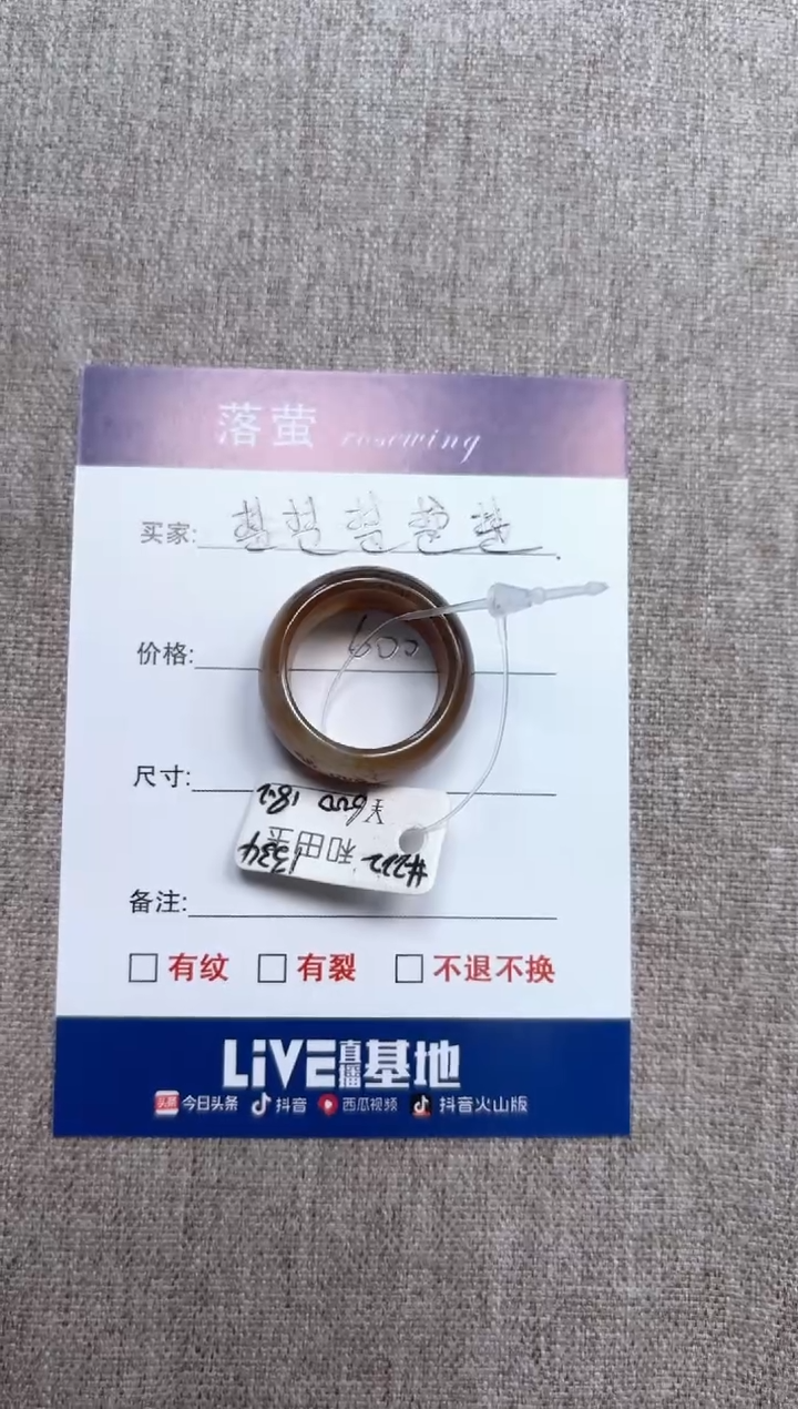 和田玉（糖玉）未镶嵌戒指1