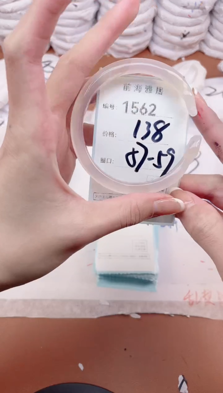 【闪购商品】玛瑙/玉髓手镯未镶嵌1562