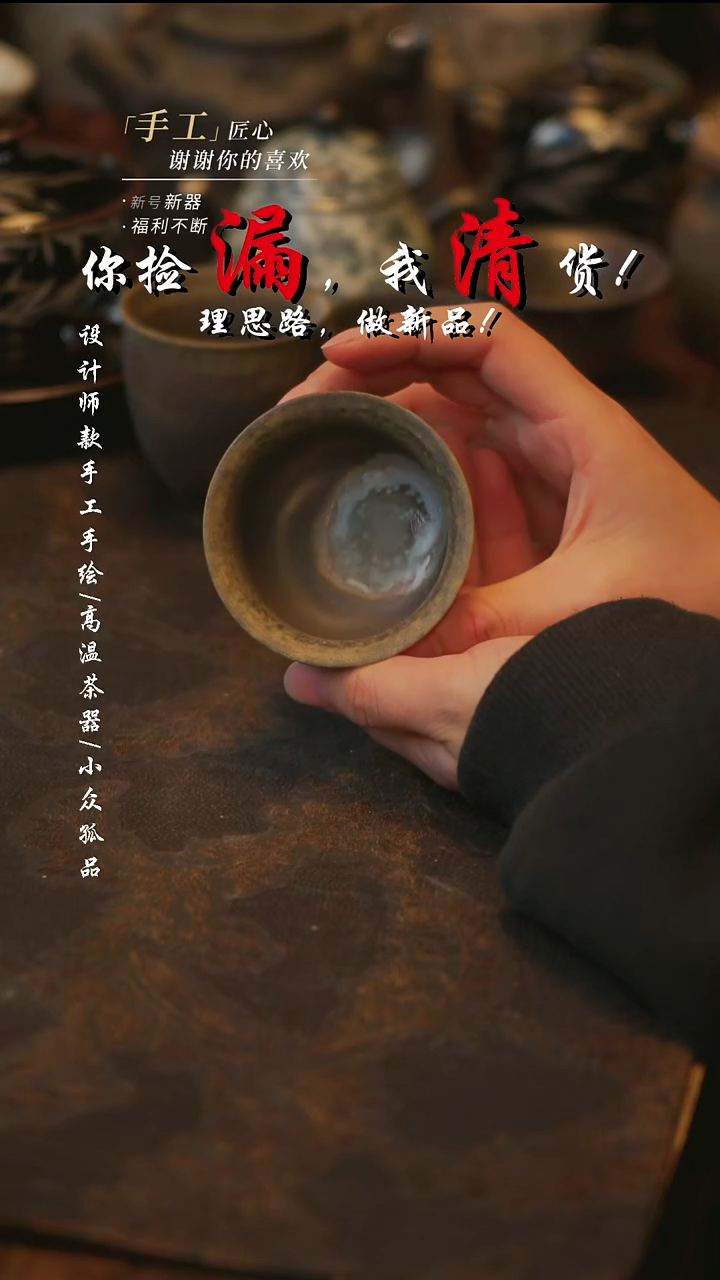 陶溯本瓷片手作592