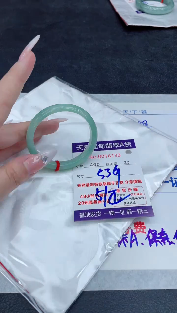 【闪购商品】翡翠手镯未镶嵌11111111