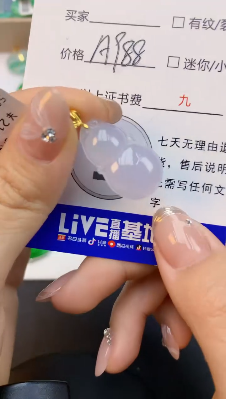 颈饰18K金镶嵌翡翠天然缅甸a货翡翠百元以上9元证书费自理