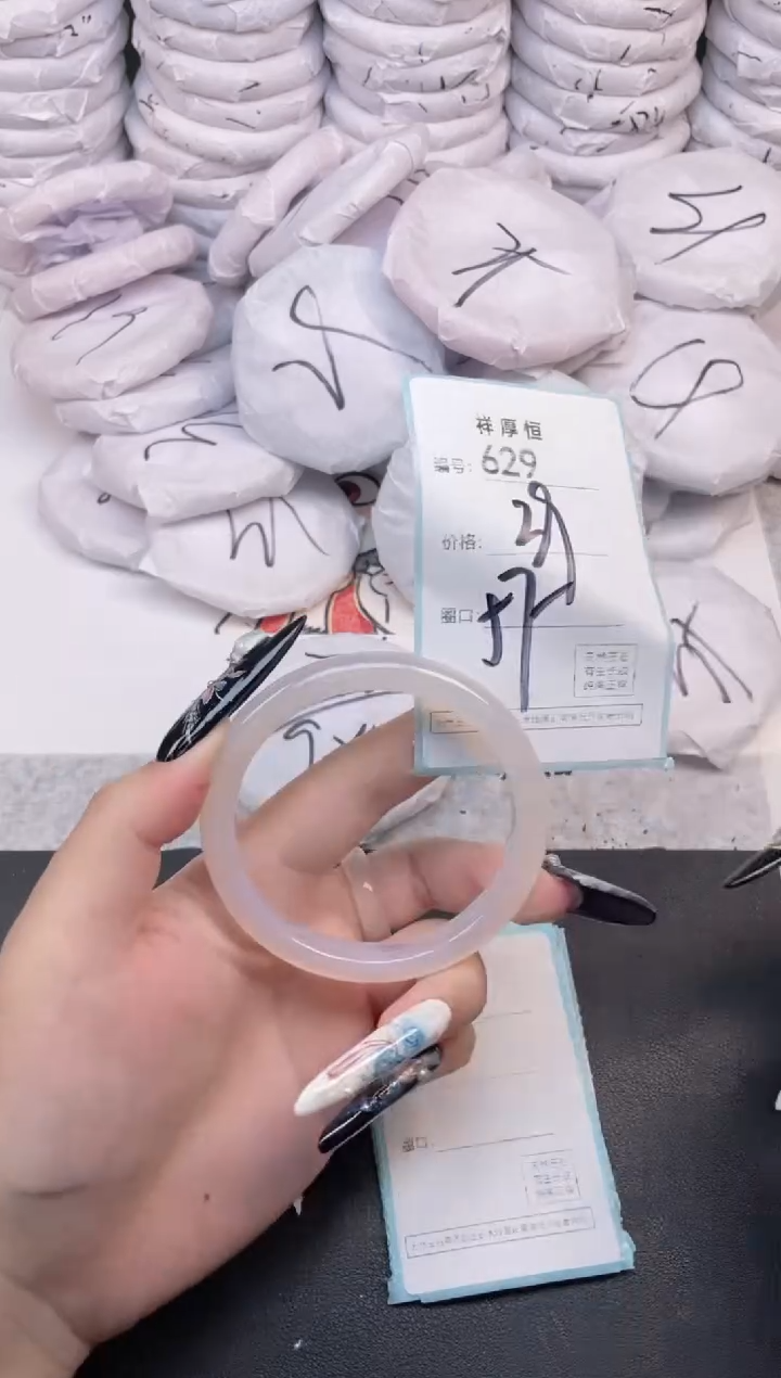玛瑙/玉髓手镯未镶嵌629