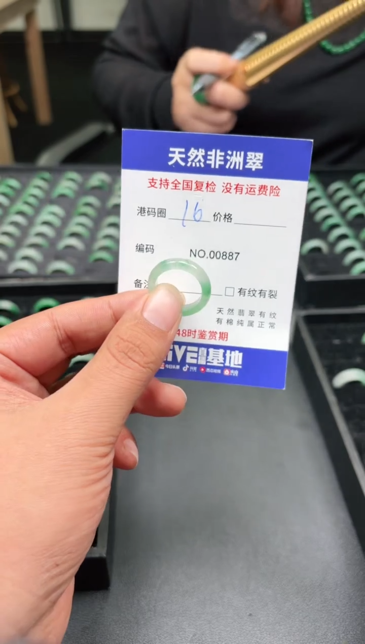未镶嵌石英质玉戒圈16
