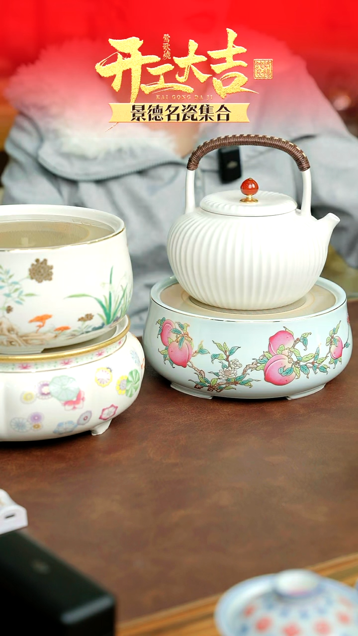 【闪购商品】电陶炉+白色陶壶单一个