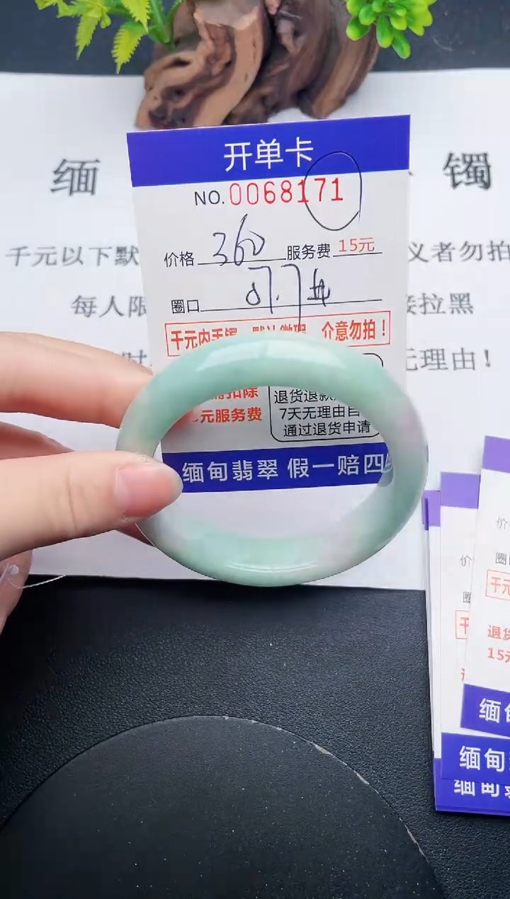 【闪购商品】71丽致优雅手镯时尚百搭