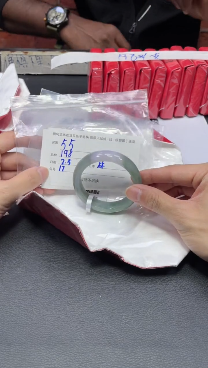 【闪购商品】定制翡翠1未镶嵌毛货手镯需精细抛光/