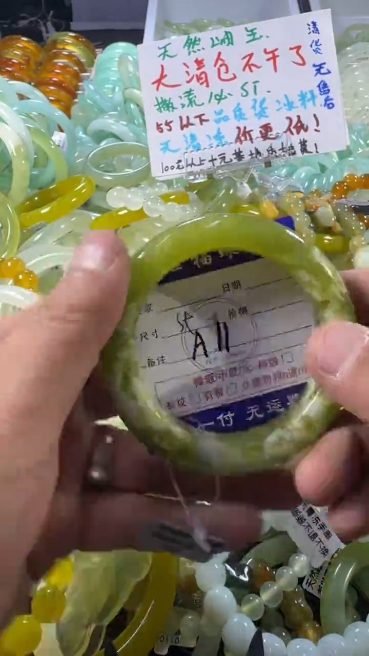 未镶嵌蛇纹石玉手镯1