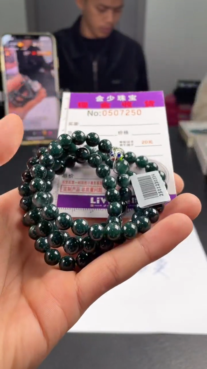 【闪购商品】定制翡翠未镶嵌毛货定制