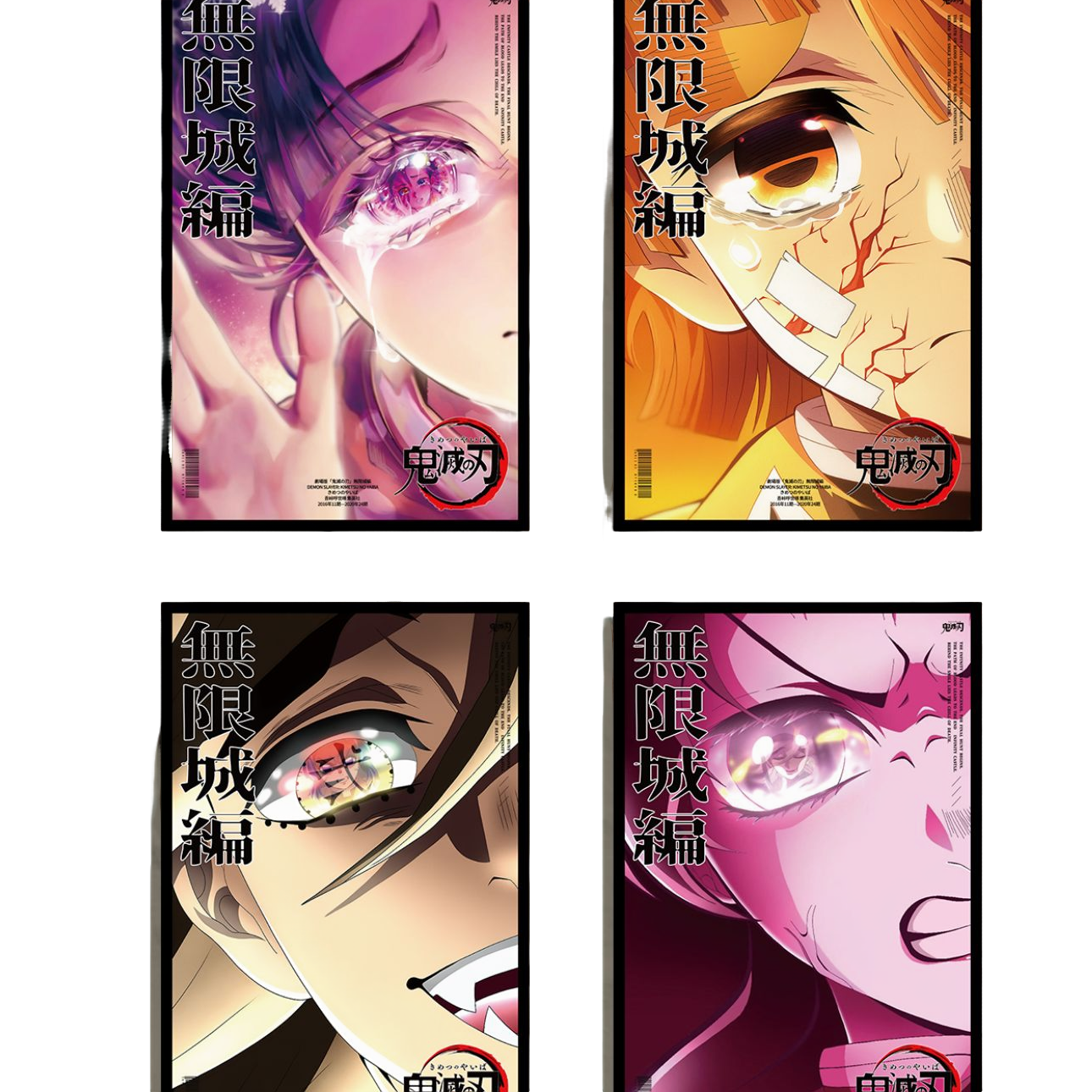 蕾【叠叠】玛卡文创 鬼灭之刃 色纸盲盒（默认代拆）