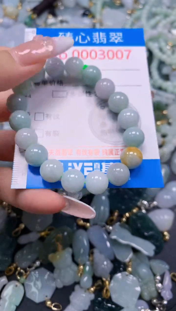 翡翠未镶嵌吊坠(不含链)3007