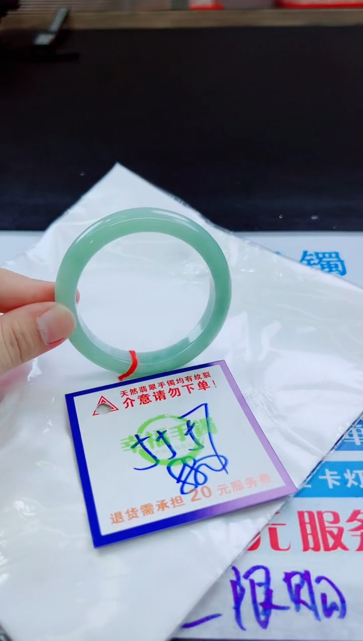翡翠手镯未镶嵌天然缅甸翡翠A货！A货！A货！A货！A货！